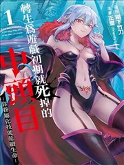 星轨之下剧集海报